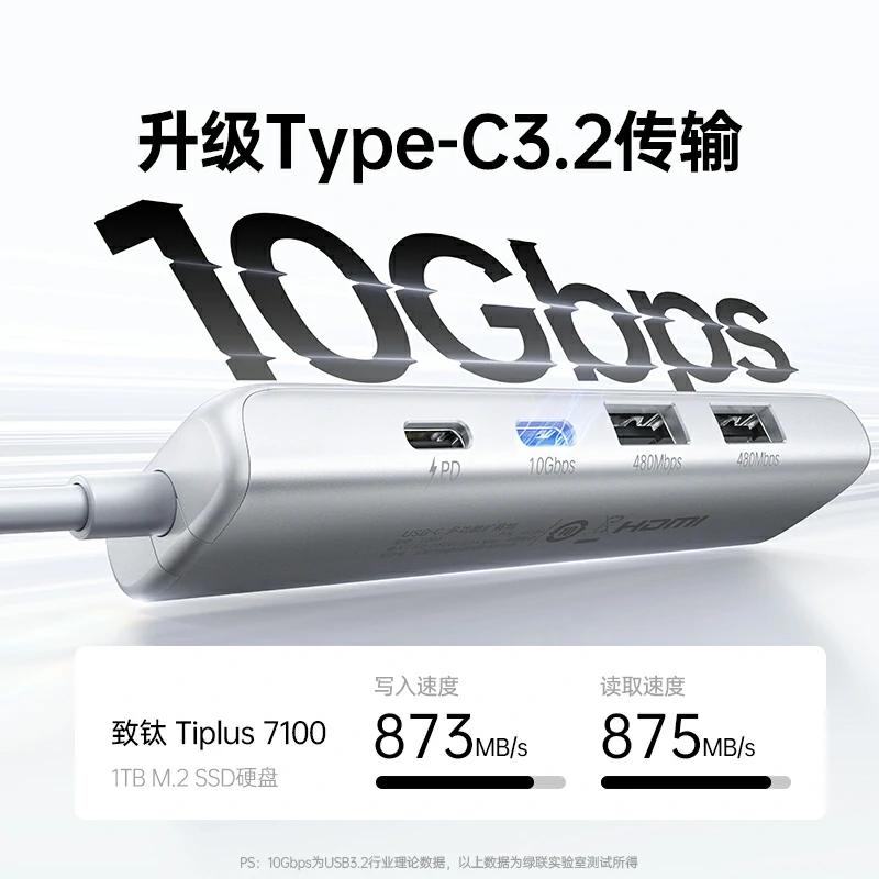 沐鸣2银白色Type-C五合一多功能拓展坞