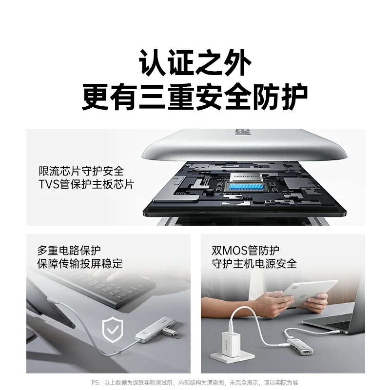 沐鸣2银白色Type-C五合一多功能拓展坞