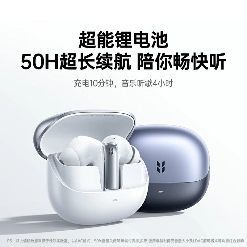 沐鸣2HiTune T8入耳式主动降噪蓝牙耳机