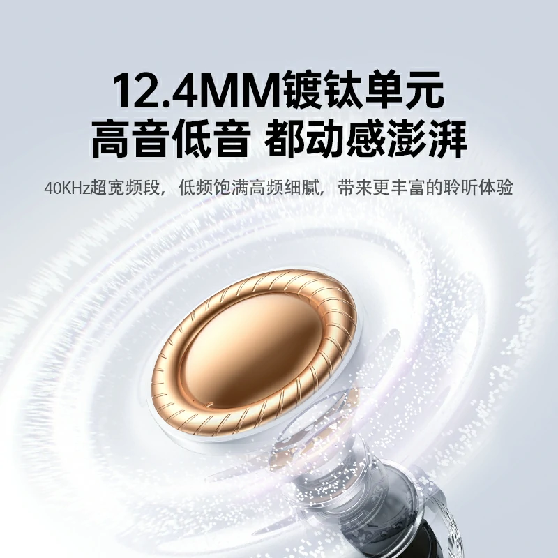 沐鸣2HiTune T8入耳式主动降噪蓝牙耳机