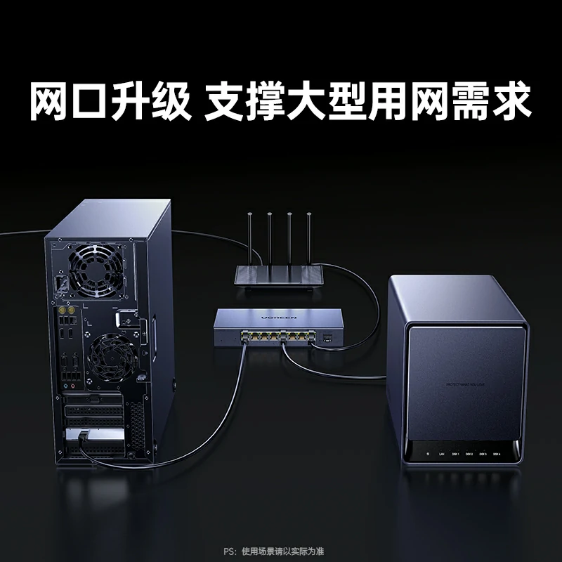沐鸣2PCI-e转10G 有线万兆网卡