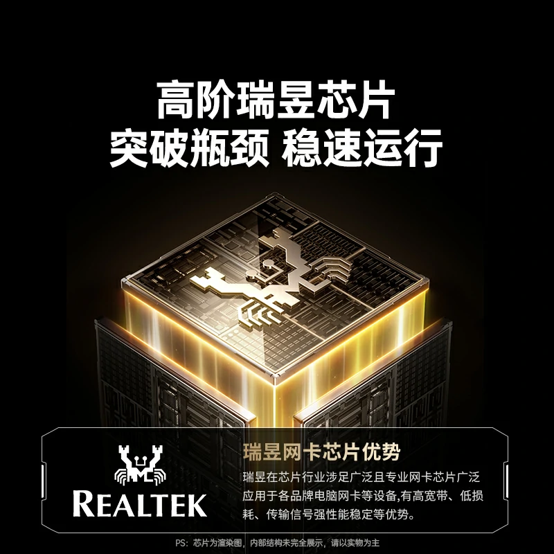 沐鸣2PCI-e转10G 有线万兆网卡