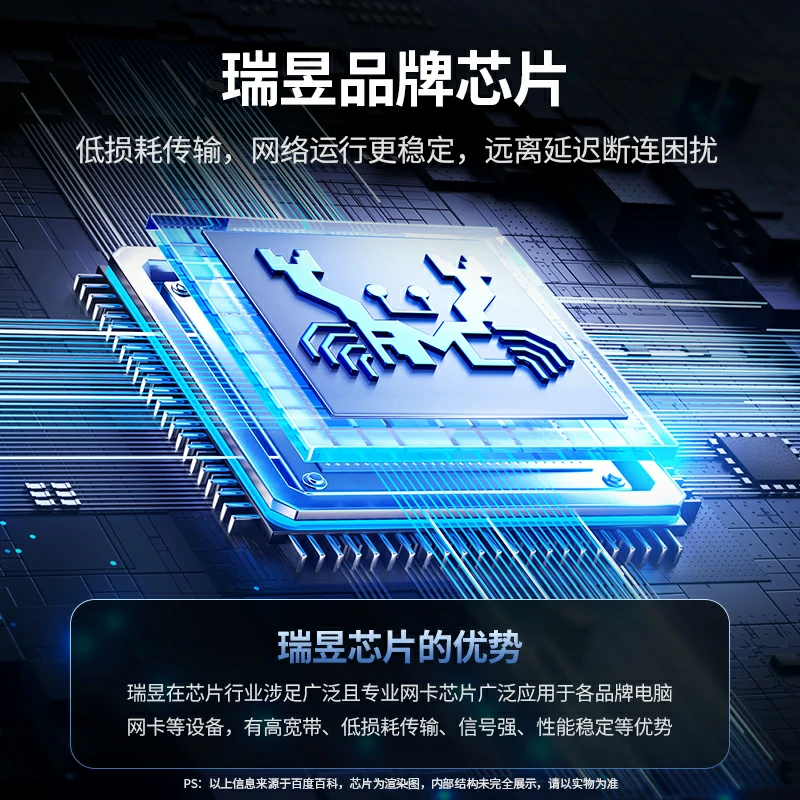 沐鸣2PCI-e转RJ45 2.5G网卡 电竞游戏网卡
