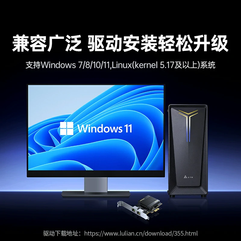 沐鸣2PCI-e转双千兆有线网卡 独立三芯片