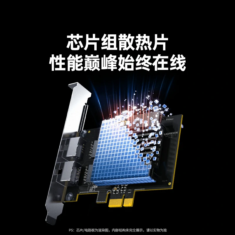 沐鸣2PCI-e转双千兆有线网卡 独立三芯片