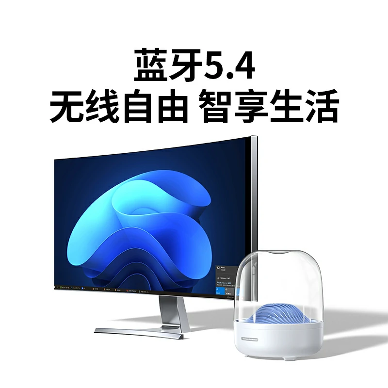 沐鸣2AX900 WiFi6+蓝牙5.4 双频PCI-e无线网卡