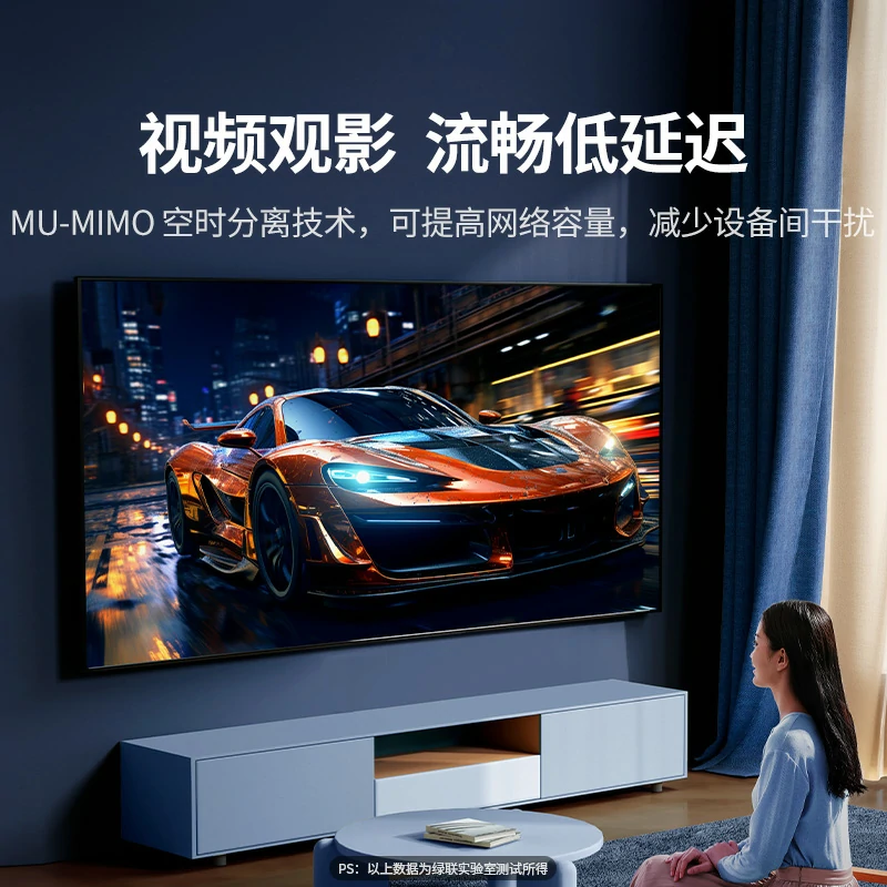 沐鸣2AX300 USB无线网卡