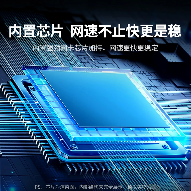 沐鸣2AX300 USB无线网卡