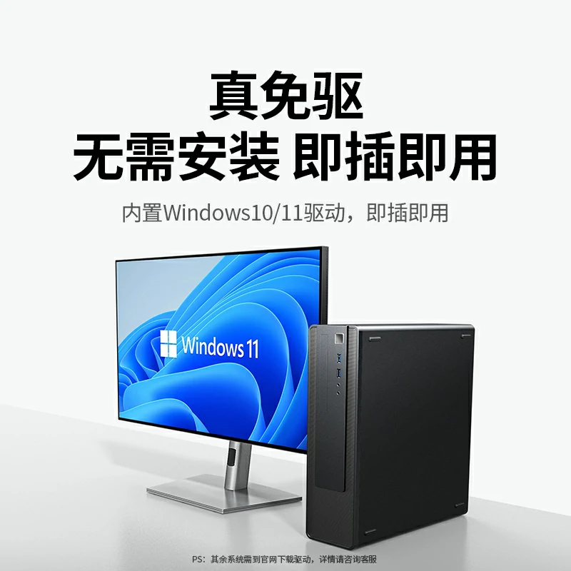 沐鸣2PCIe转AC1300无线网卡