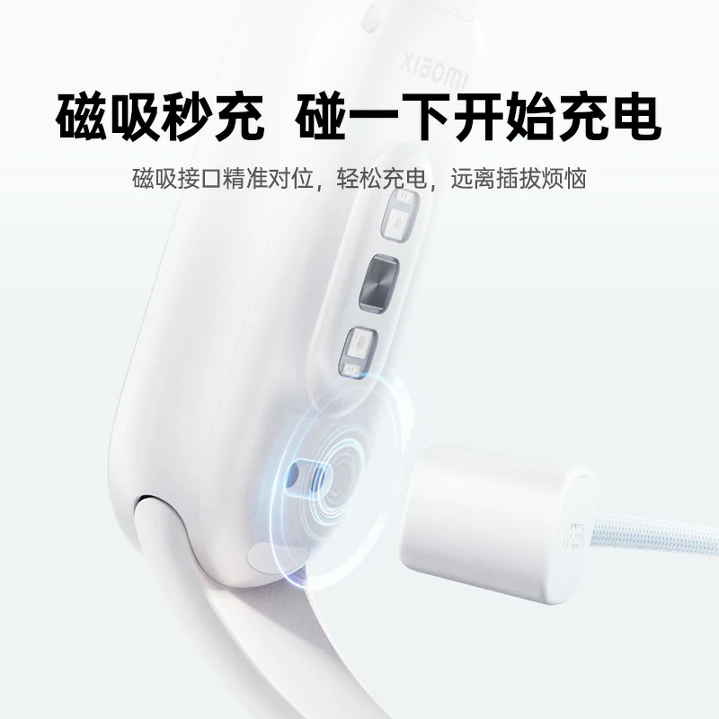 沐鸣2小米手环充电线 磁吸编织线