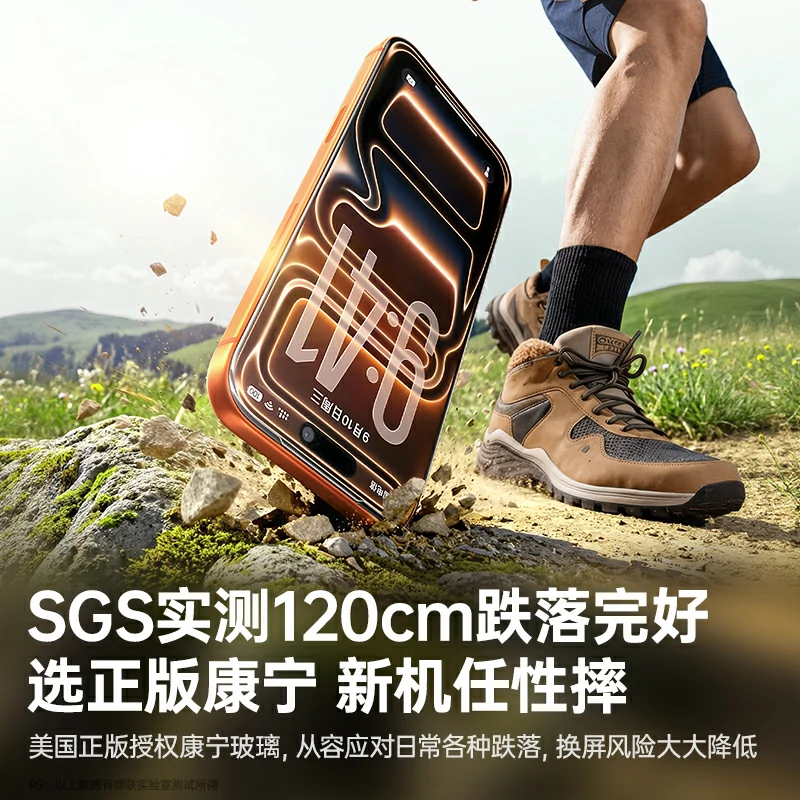 沐鸣2小绿盒AR康宁膜 适用iPhone17&16系列