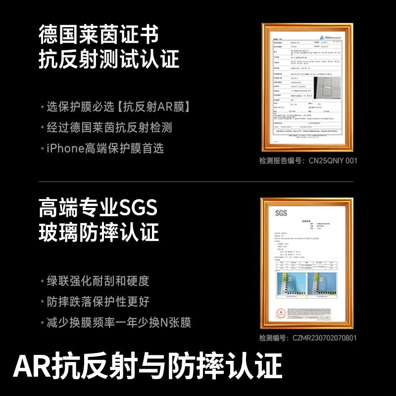 沐鸣23D热弯AR康宁膜 适配iPhone17系列