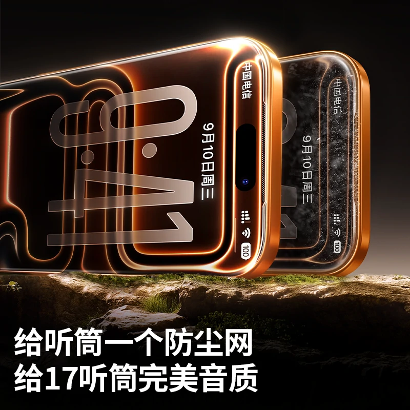 沐鸣23D热弯AR康宁膜 适配iPhone17系列