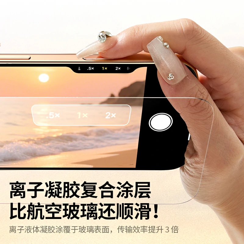 沐鸣2适用iPhone17Pro系列拍摄按键膜