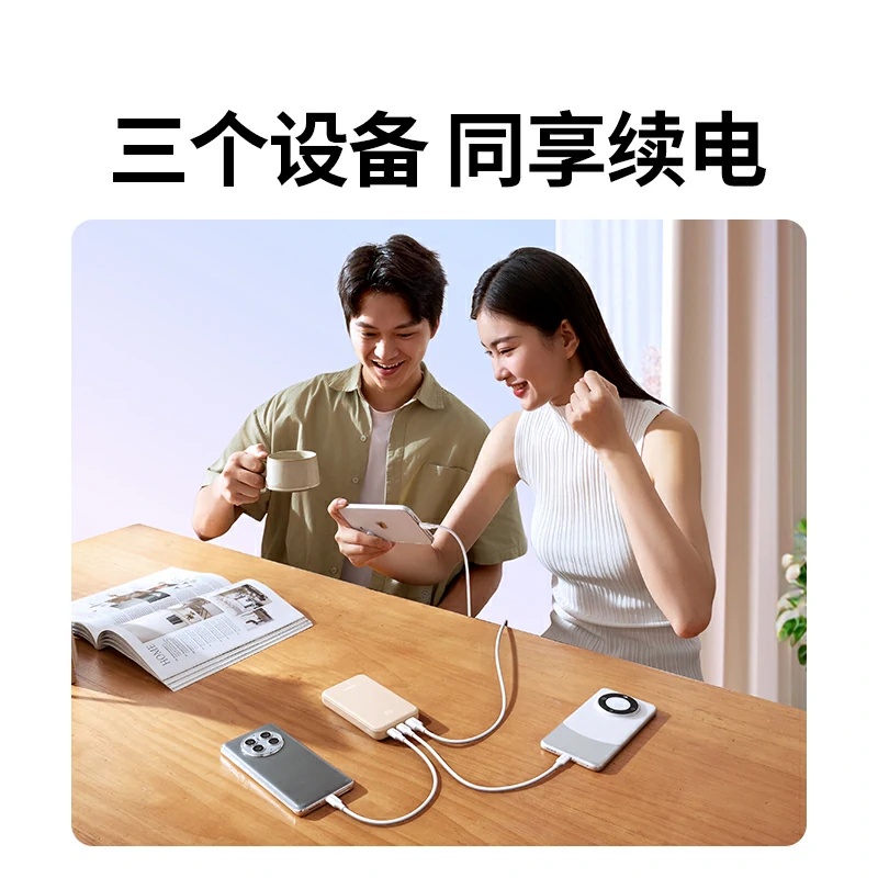 沐鸣2 30W双向快充移动电源 10000mAh