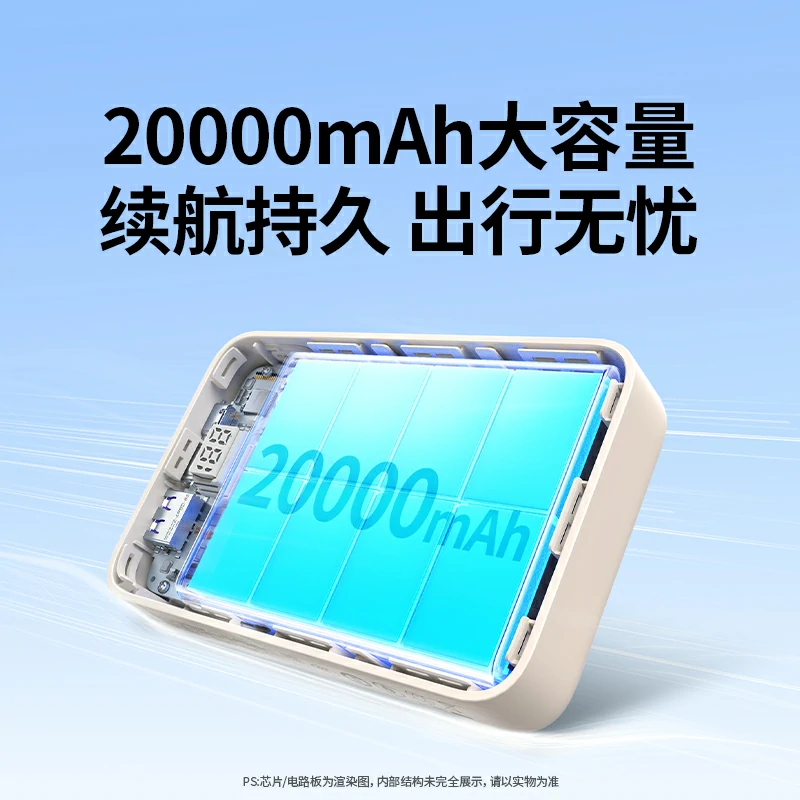沐鸣230W双向快充移动电源 20000mAh