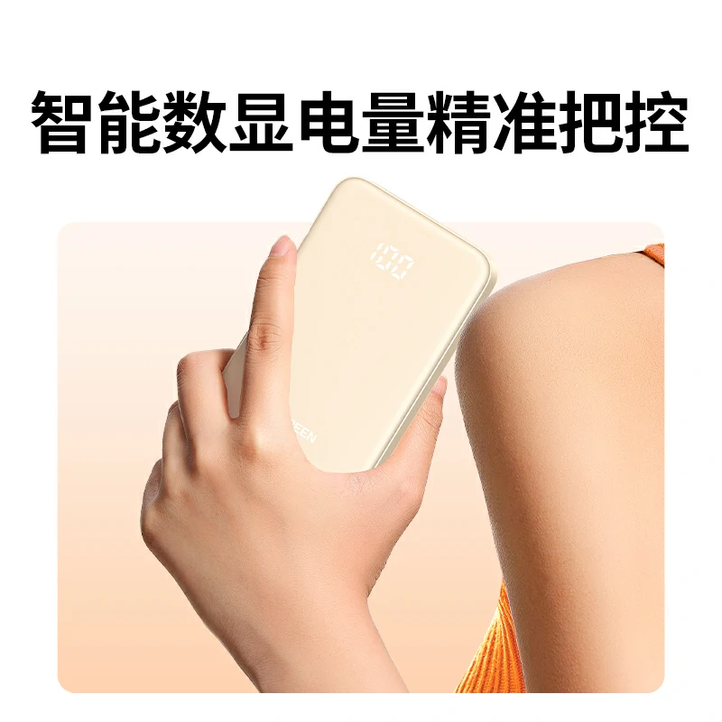 沐鸣230W双向快充移动电源 20000mAh