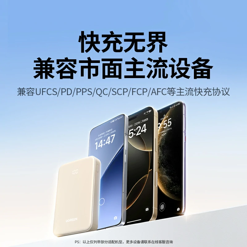 沐鸣230W双向快充移动电源 20000mAh