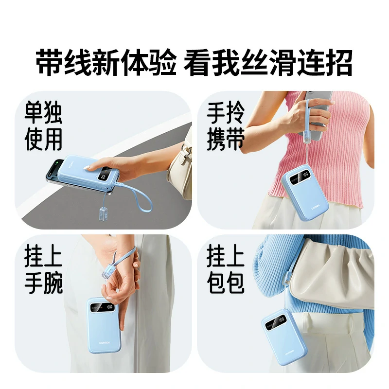 沐鸣2双向快充移动电源 20000mAh