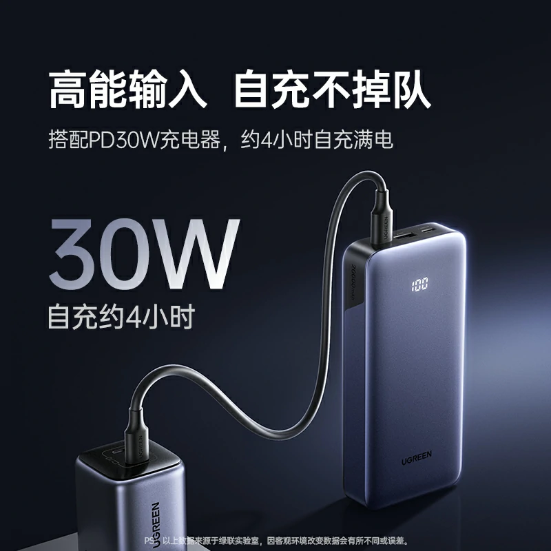 沐鸣230W多接口快充移动电源 20000mAh