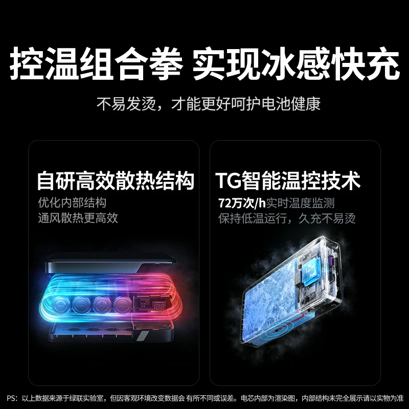沐鸣2超能块30W自带线快充移动电源 20000mAh