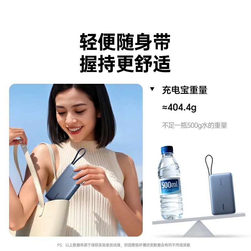 沐鸣267W自带线快充充电宝 20000mAh 车规级电芯