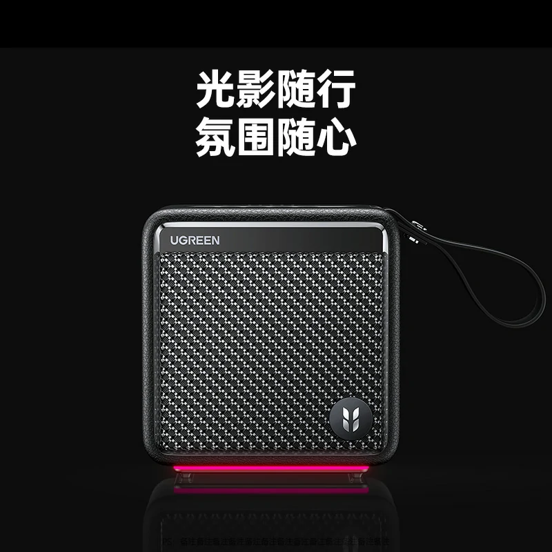 沐鸣2M3户外蓝牙音箱 20W大功率超长续航