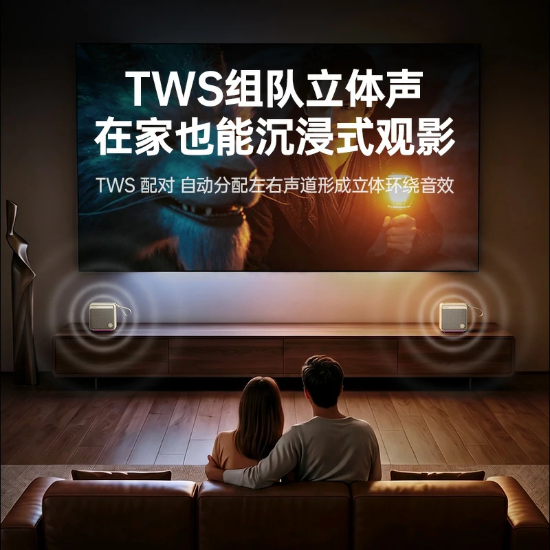 沐鸣2M3户外蓝牙音箱 20W大功率超长续航