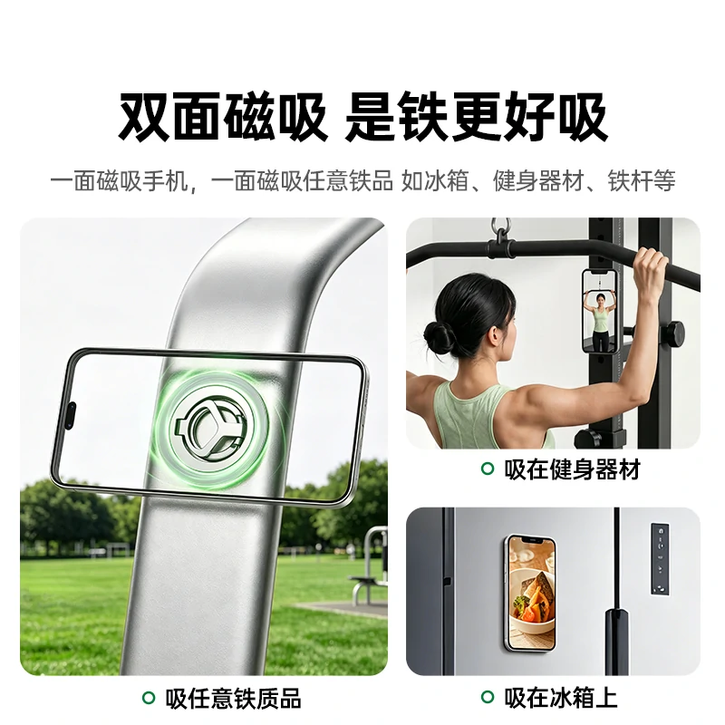 沐鸣2磁吸指环支架 60N强磁 易烊千玺同款