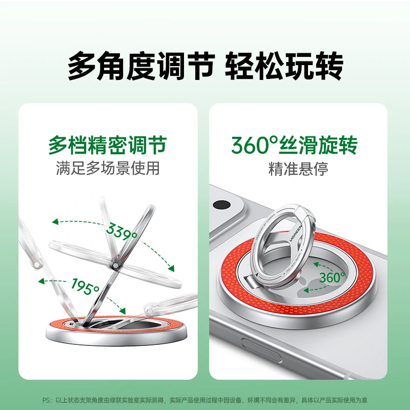 沐鸣2磁吸指环支架 60N强磁 易烊千玺同款