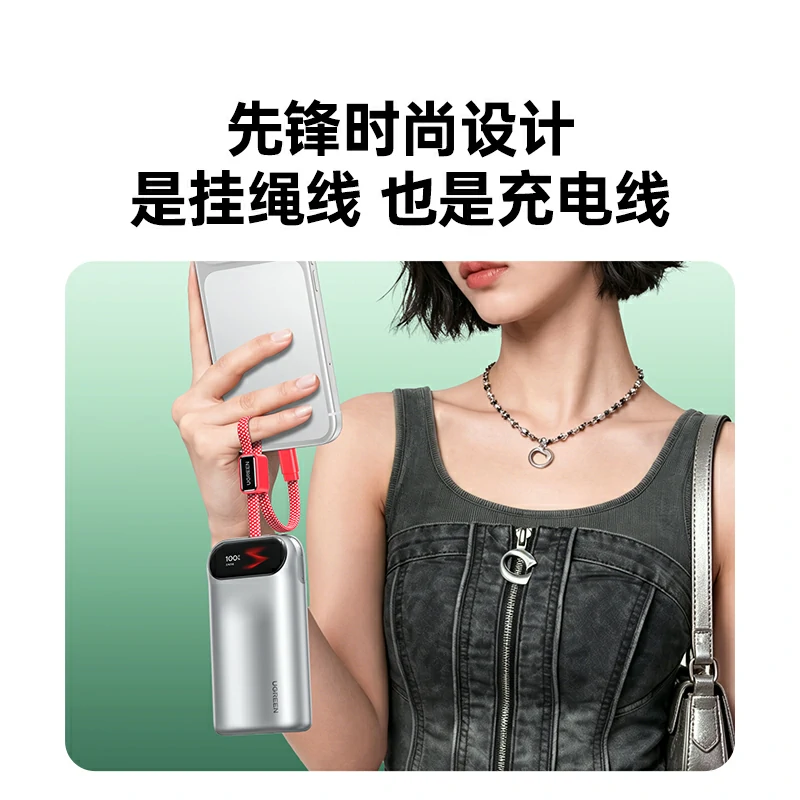 沐鸣245W快充移动电源 10000mAh智趣屏显 易烊千玺同款
