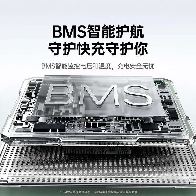 沐鸣255W自带线快充移动电源 20000mAh 易烊千玺同款