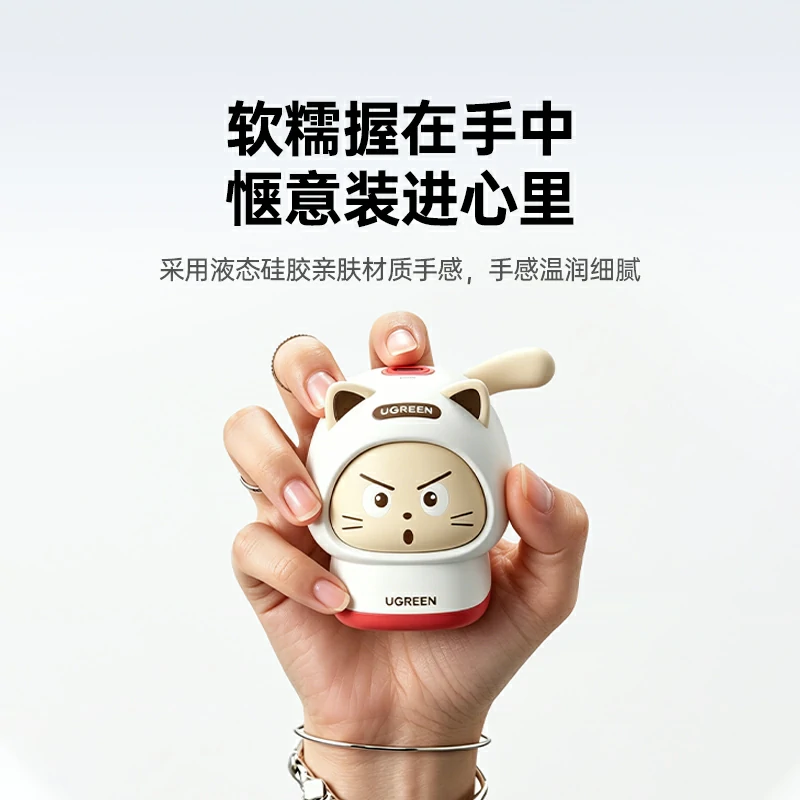 沐鸣245W快充Type-C氮化镓充电器 萌趣猫咪款