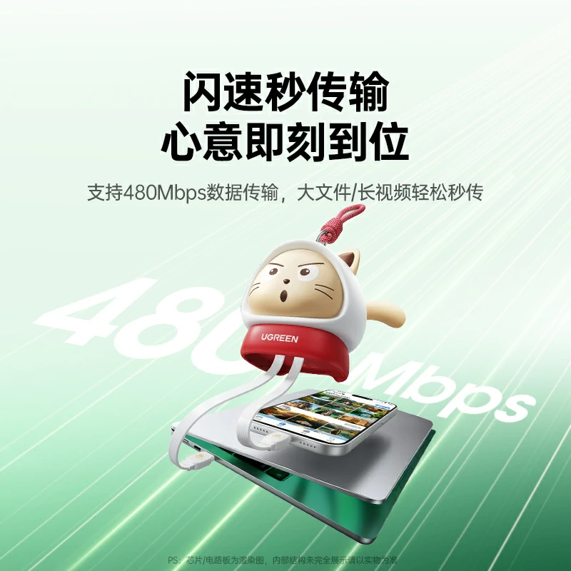 沐鸣2100W猫猫伸缩线 惊喜联接系列