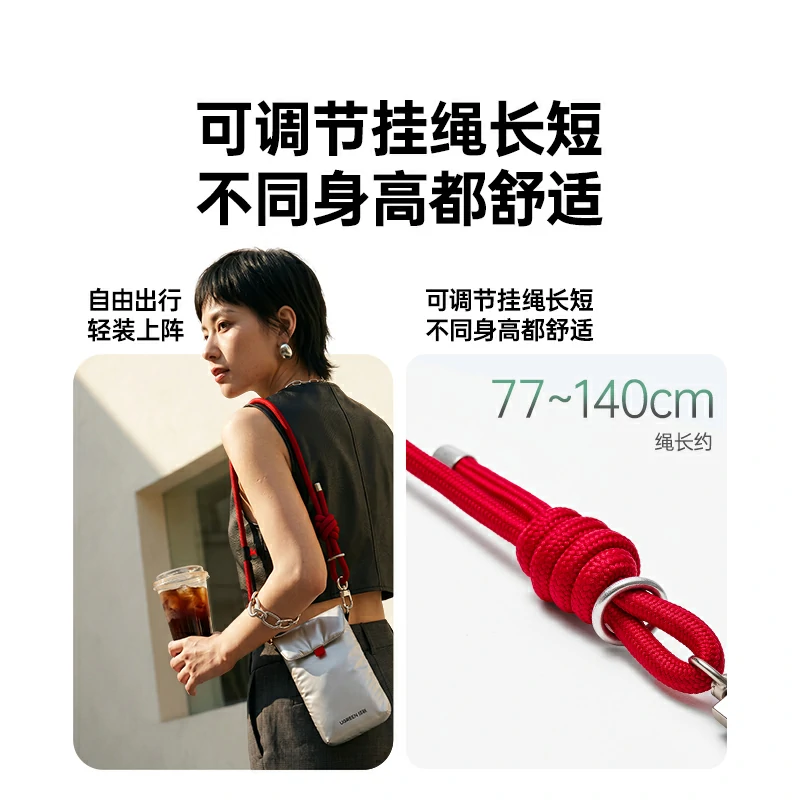 沐鸣2数码收纳手机包 惊喜联接系列