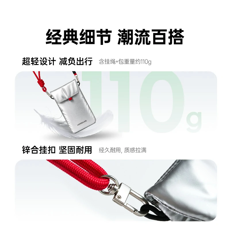 沐鸣2数码收纳手机包 惊喜联接系列