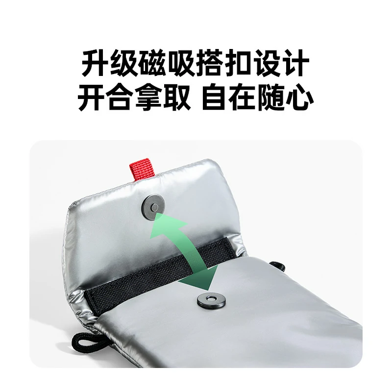 沐鸣2数码收纳手机包 惊喜联接系列