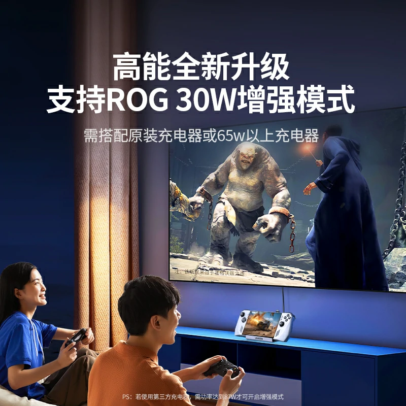 沐鸣2游戏掌机拓展坞 4K60Hz 千兆网口 100W快充