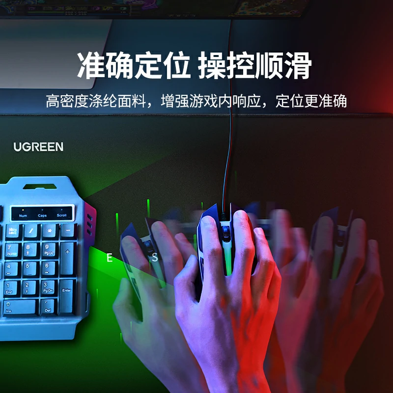 沐鸣2电竞鼠标垫超大号加厚