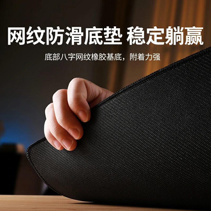 沐鸣2电竞鼠标垫超大号加厚
