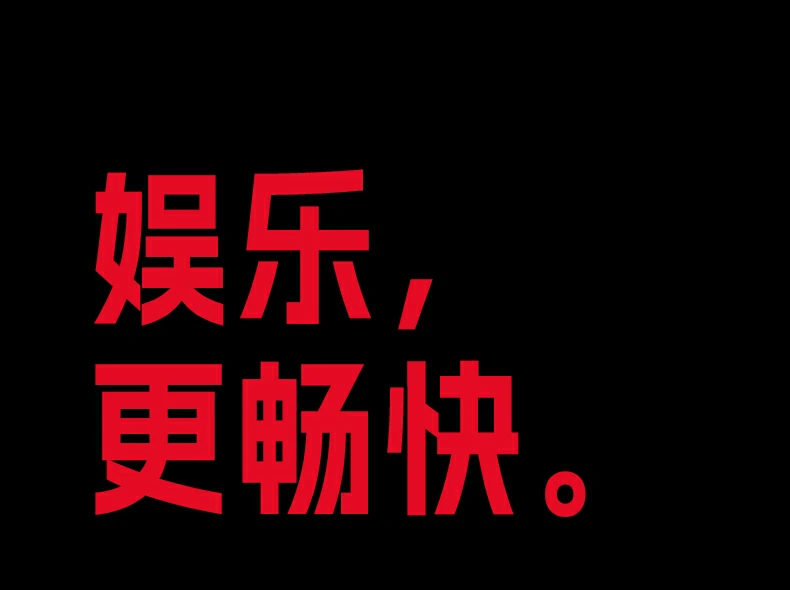 沐鸣2-品质新体验,数码选沐鸣2