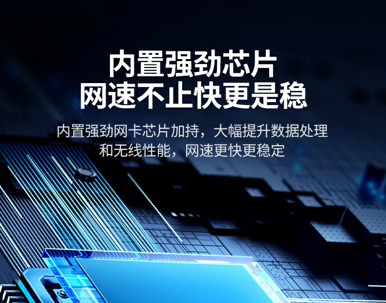 沐鸣2-品质新体验,数码选沐鸣2