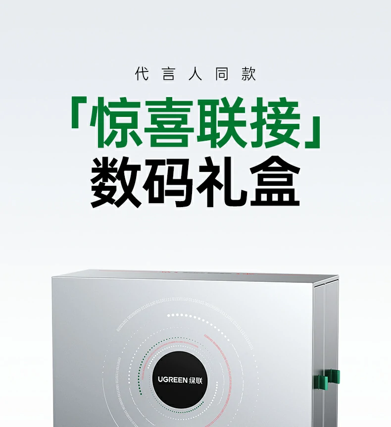 沐鸣2-品质新体验,数码选沐鸣2