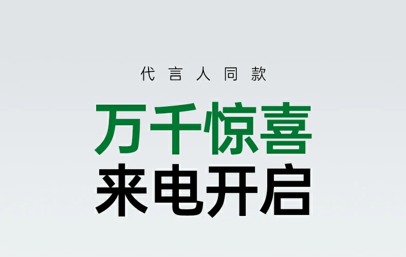 沐鸣2-品质新体验,数码选沐鸣2