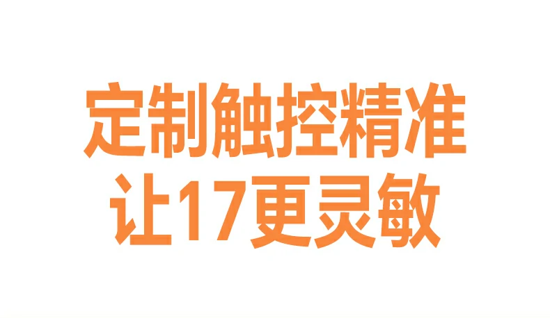 沐鸣2-品质新体验,数码选沐鸣2