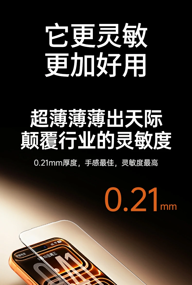 沐鸣2-品质新体验,数码选沐鸣2
