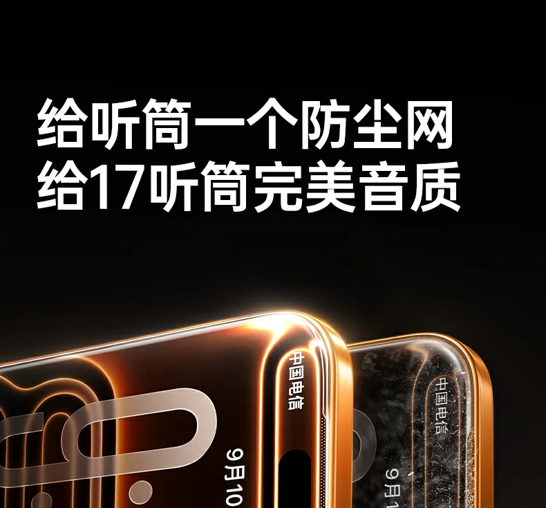 沐鸣2-品质新体验,数码选沐鸣2