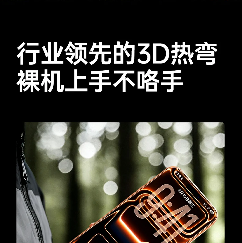 沐鸣2-品质新体验,数码选沐鸣2