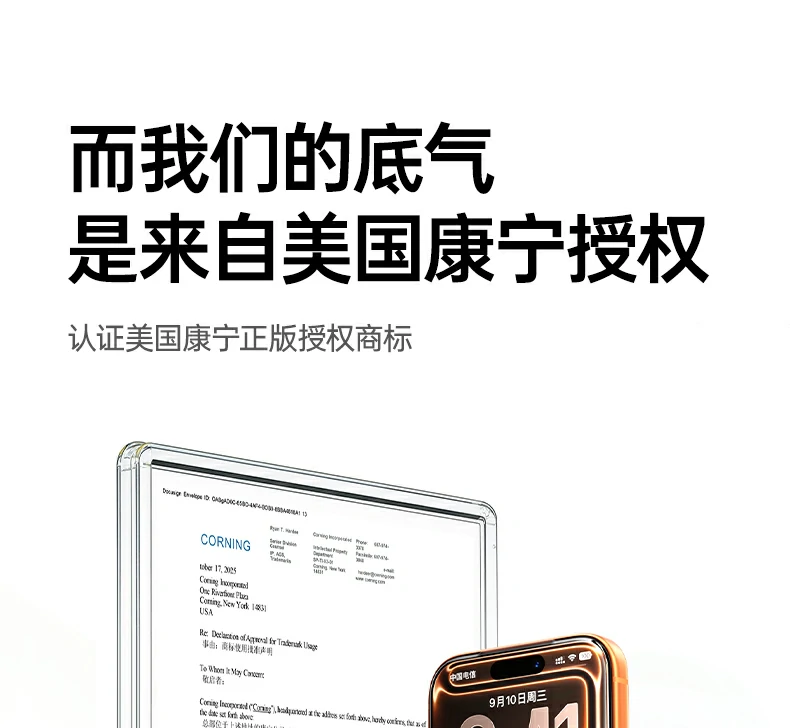 沐鸣2-品质新体验,数码选沐鸣2
