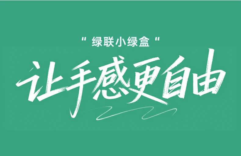 沐鸣2-品质新体验,数码选沐鸣2